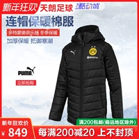 Bóng đá Tianlang Hummer PUMA BVB Dortmund Huấn luyện thể thao trùm đầu Bông ấm 753361 02 áo khoác phao