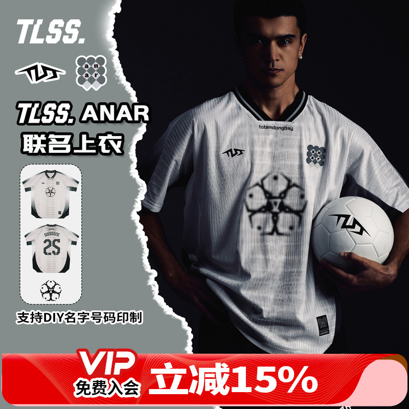 Tianlang Football Tlss Anar Co-Branded Game Jersey Player Version Short-Sleeved Jersey Casual Football Uniform Tar0401