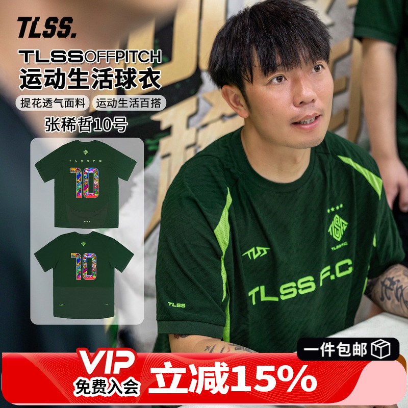 Tianlang Football Tlss Offpitch Zhang Xizhe No. 10 400Th Match Commemorative Printed Jersey Short-Sleeve T-Shirt