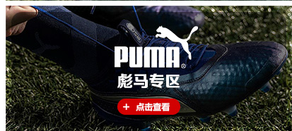 Tianlang Football Puma Hummer ONE 4 TT Broken Nail Man Grass Giày bóng đá 104751 01 03 giay da bong 