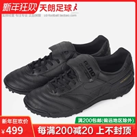 Bóng đá Tianlang Mizuno MIZUNO MORELIA II NHƯ bị gãy móng giày bóng đá nam P1GD181400 giày thể thao chính hãng