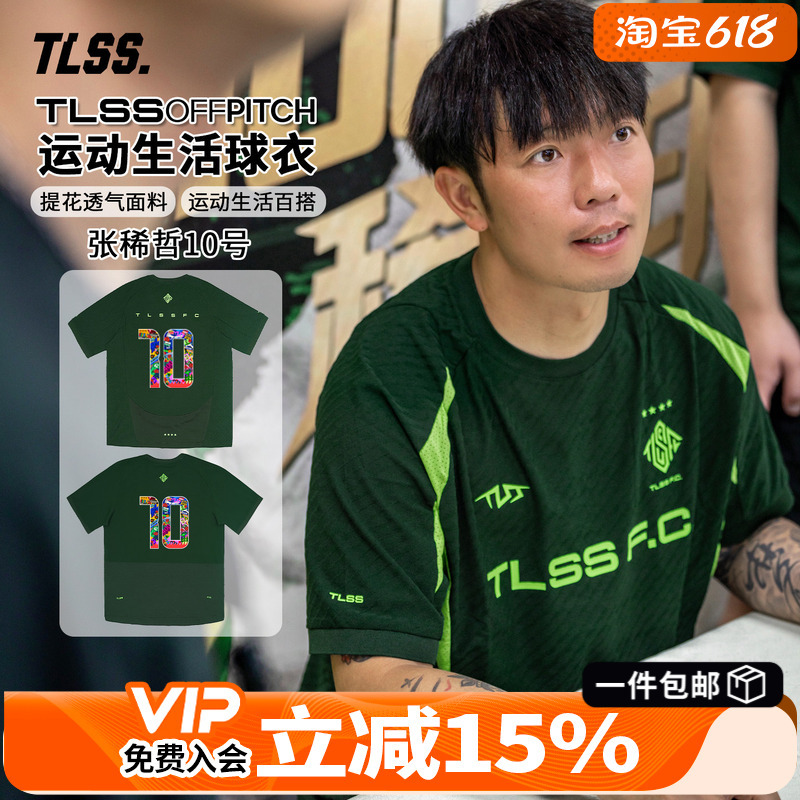 Tianlang Football Tlss Offpitch Zhang Xizhe No. 10 400Th Match Commemorative Printed Jersey Short-Sleeve T-Shirt