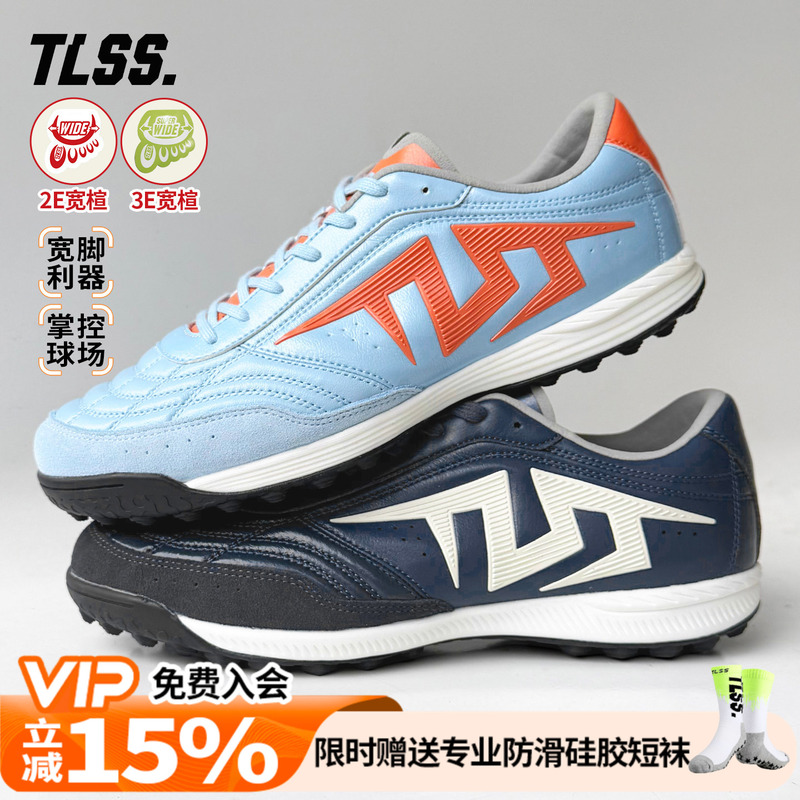 Tianlang Football Tlss Special Wing Tactician Master 167 Wide Fit 2E Kangaroo Leather Tf Turf Soccer Shoes Tianlang Football Tlss Special Wing Tactician Master 167 Wide Fit 2E Kangaroo Leather Tf Turf Soccer Shoes