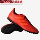 Bóng đá Tianlang Adidas Adidas 19.4TF Falcon gãy móng giày bóng đá cỏ D97973 BB9085 - Giày bóng đá