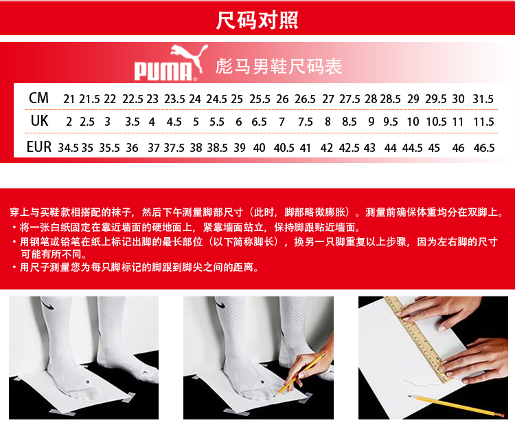 Bóng đá Tianlang Hummer Puma TƯƠNG LAI 18.3MG móng tay cỏ ngắn giày bóng đá nam 104322 03 01 giày đá bóng nike chính hãng