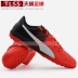 Bóng đá Tianlang Hummer PUMA evoPOWER 4.3 TF gãy móng cỏ giày bóng đá nam 103588 03 04 giày thể thao nam giá rẻ Giày bóng đá