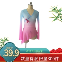 Classical Dance Exercises for female adults Chinese dance blouses ballet body Rhythmic Body Suit Teachers Folk Dance Dress