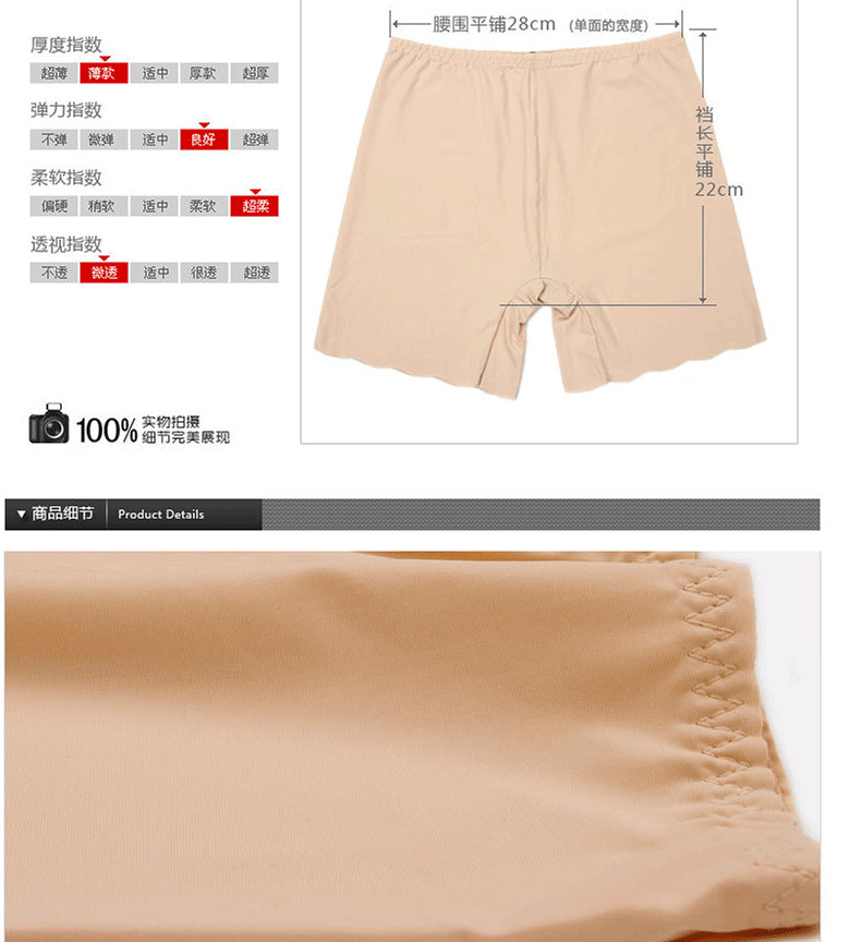 Body en soie Ice - Ref 658041 Image 9