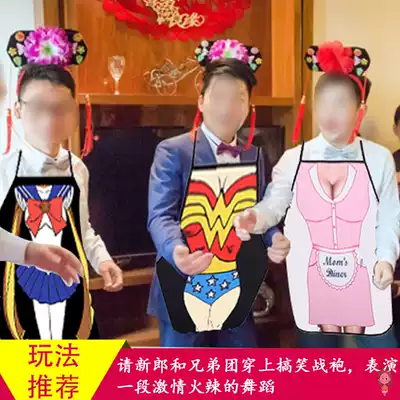 Marriage whole person props game groom best man spoof wedding noisy whole person funny apron creative