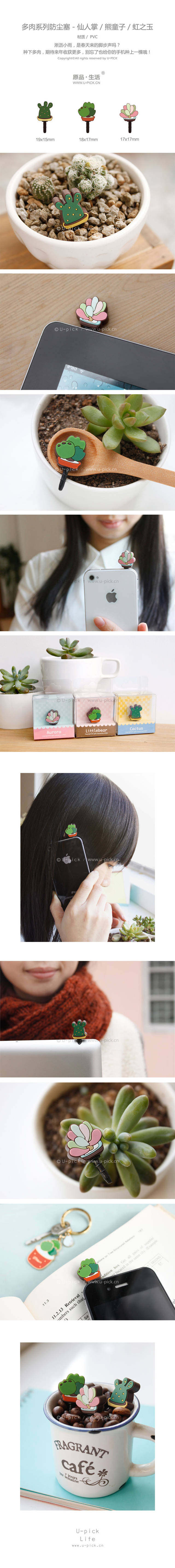 Connecteur pour téléphone portable - Ref 321779 Image 5