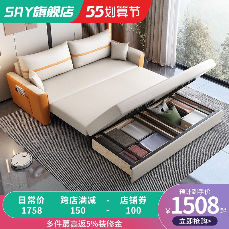 say small family type multifunction folding sofa bed for double purpose double belt Guido Corner Storage Tech Cloth Sofa