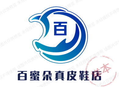 百蜜朵真皮鞋店
