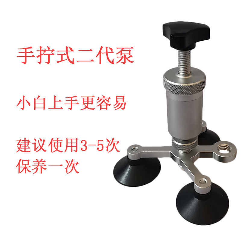 Car Glass Repair Agent/Tool/Car Glass Repair/2Nd Generation Glue Injector/Car Windshield Repair