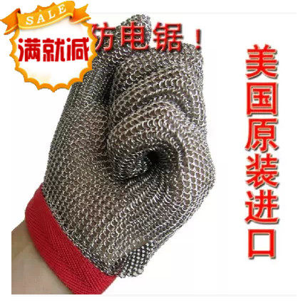 US imports HongCho stainless steel wire gloves with five fingers metal anti-cut electric saw cut gloves 501