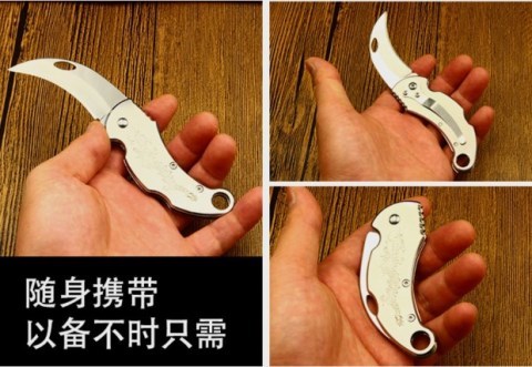 Dao đa chức năng công cụ nhỏ ngoài trời tự gấp dao du lịch có thể vượt qua dao bảo vệ trái cây Mini chìa khóa di động - Công cụ Knift / công cụ đa mục đích xeng da nang