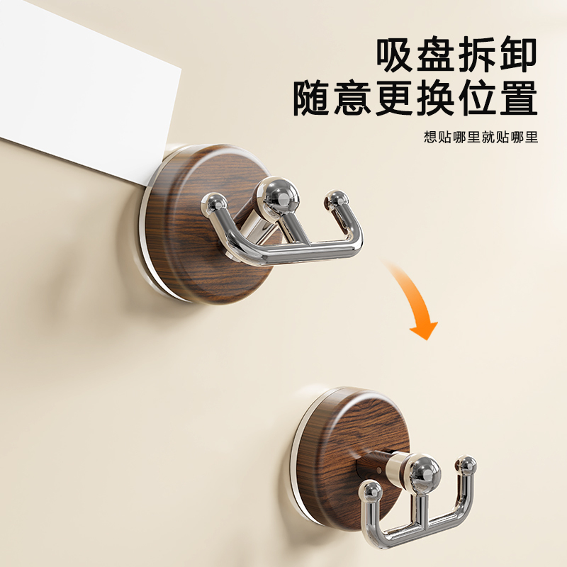 Suction Cup Wood Grain Round Plate Double Hook for Home Use, Creative No-Drill Double-Headed Hook, Simple Suction Cup Hook for Entryway and Bedroom