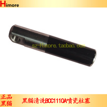 Suzhou Black Cat High-pressure Cleaner BCC1110A Accessories Plunger Washing Machine Copper Pump Head BZ1110 Slider