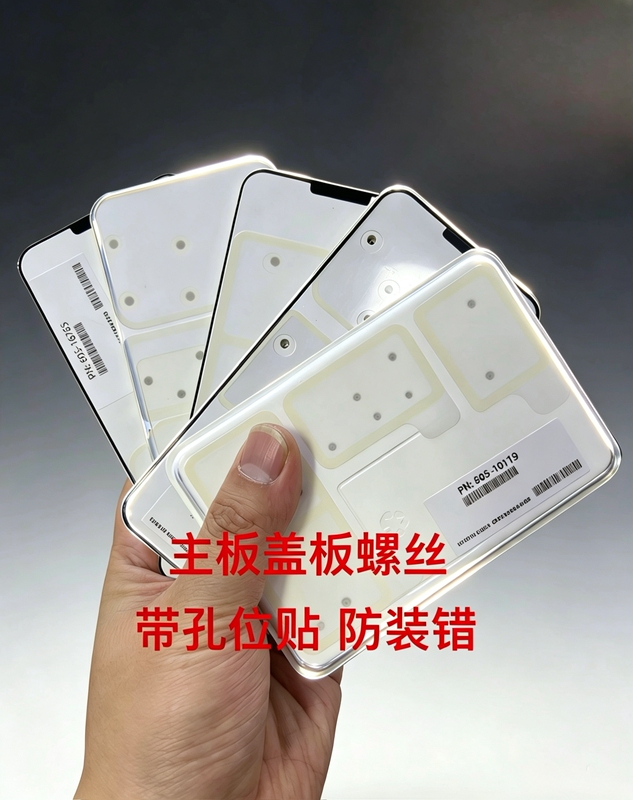 Suitable for iPhone Motherboard Cover with Hole Position Stickers for Attaching Mobile Phone Screws, Compatible with Xs/12/13/14/15Promax