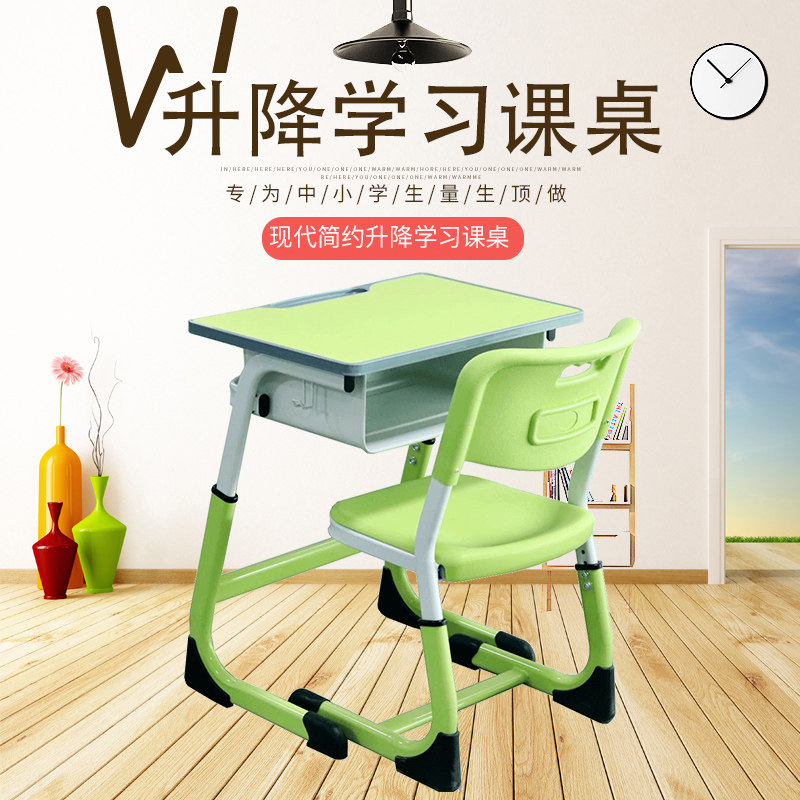Primary and secondary school students lifting desks and chairs Children's home training Writing desk tutoring class School desk chairs