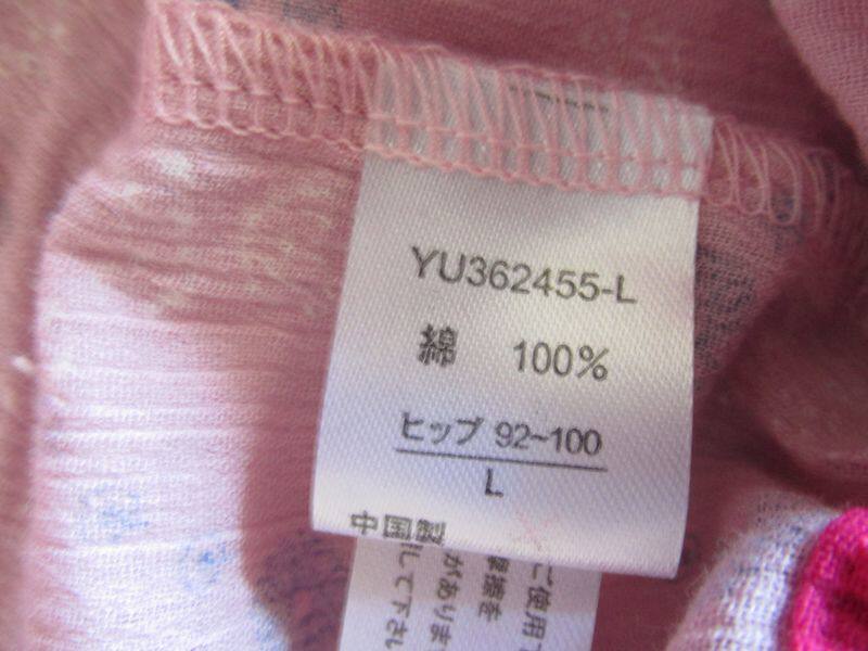 Pantalon pyjama - Ref 730650 Image 19