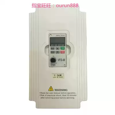 Inverter single-phase 220 VFD022M21A input output three-phase 220 new universal frequency converter