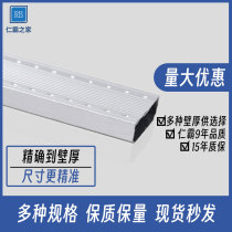 Renba insulated glass high frequency welding aluminum spacer insulated glass aluminum bar non-bendable aluminum bar manual bending aluminum bar