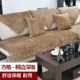 Bo Lan tối giản hiện đại sofa da đệm bìa flannel ngắn đệm sang trọng dày mùa đông bao gồm tất cả bộ trượt phổ thông - Ghế đệm / đệm Sofa ghế nệm ngồi