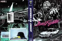 (Appreciation) Jifeng Heavy Industries Eye & SINS - S S S S 2019 - ROAD FIGHTER catalog