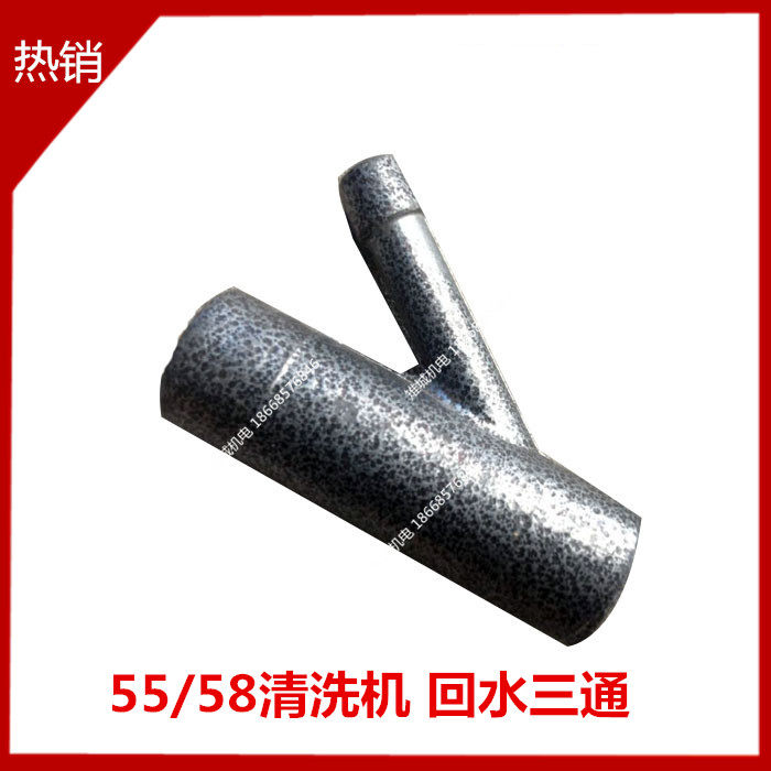 Panda Black Cat *Pressure Washer Car Wash Car Washer Pump Accessories Type 55 Type 58 Type 40 Backwater Tee