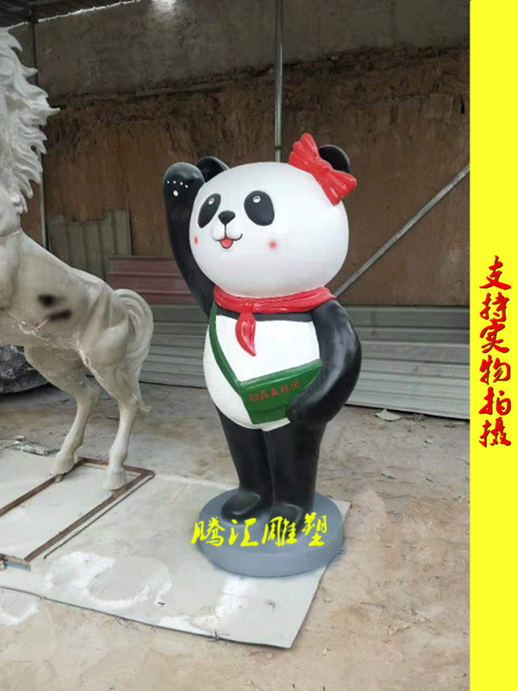 Cartoon panda sculpture string world string string incense welcome Meichen fiberglass back school bag panda class flower sculpture custom