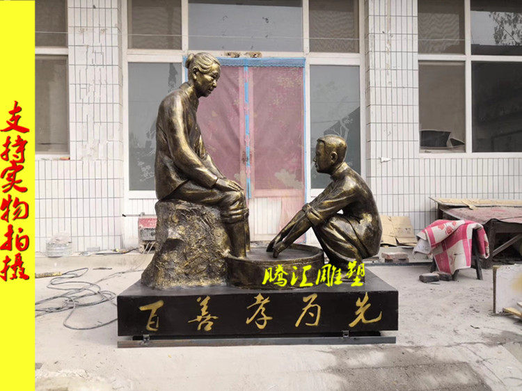 Spot foot washing sculpture glass fiber reinforced plastic filial piety culture serving tea and pouring water to help mother comb hair sculpture campus sculpture customization