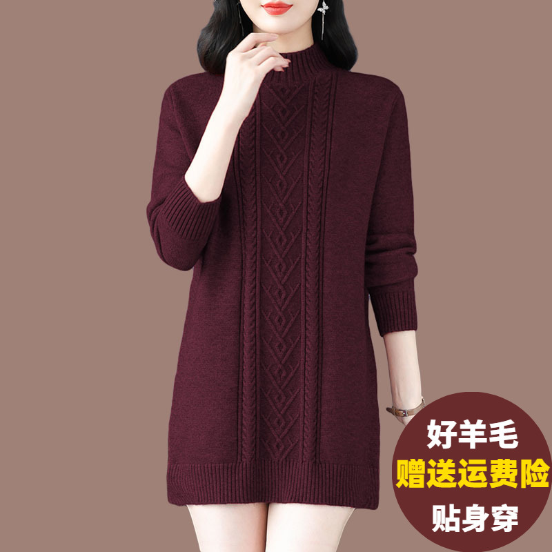 Half-Turtleneck Cashmere Sweater Dress for Women, Loose Fit, Slimming, 2025 Autumn and Winter New Style, Plus Size, Mom-Style Knit Dress Half-Turtleneck Cashmere Sweater Dress for Women, Loose Fit, Slimming, 2025 Autumn and Winter New Style, Plus Size, Mom-Style Knit Dress
