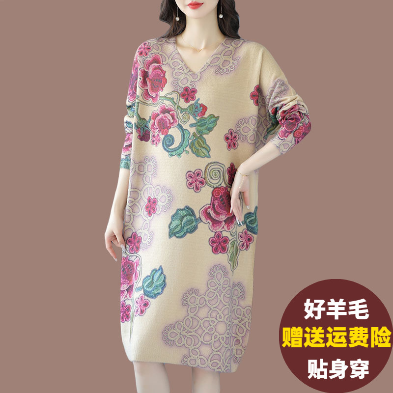 High-End Fashion Printed Imitation Mink Sweater Women's New Dress Plus-Size Loose Wool Base Shirt for Plus-Size Moms