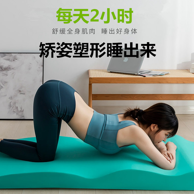 Waist and Spine Protection, Hunchback Correction Mattress, Shoulder and Neck Support for Adults and Teenagers, Back Shaping, Cervical and Lumbar Vertebrae Nap Pad, Soothing Pad