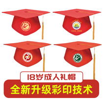 Adult hat high school 18-year-old hat adjustment bachelors hat masters degree tutor doctors hat custom school logo printing