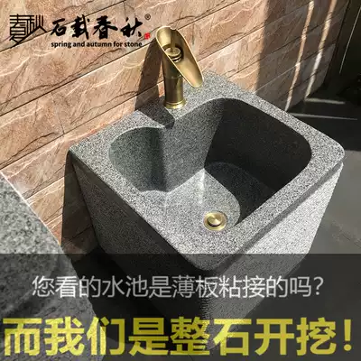 Outdoor stone stone balcony Mop pool Floor mop pool Outdoor small powder room Courtyard Garden villa