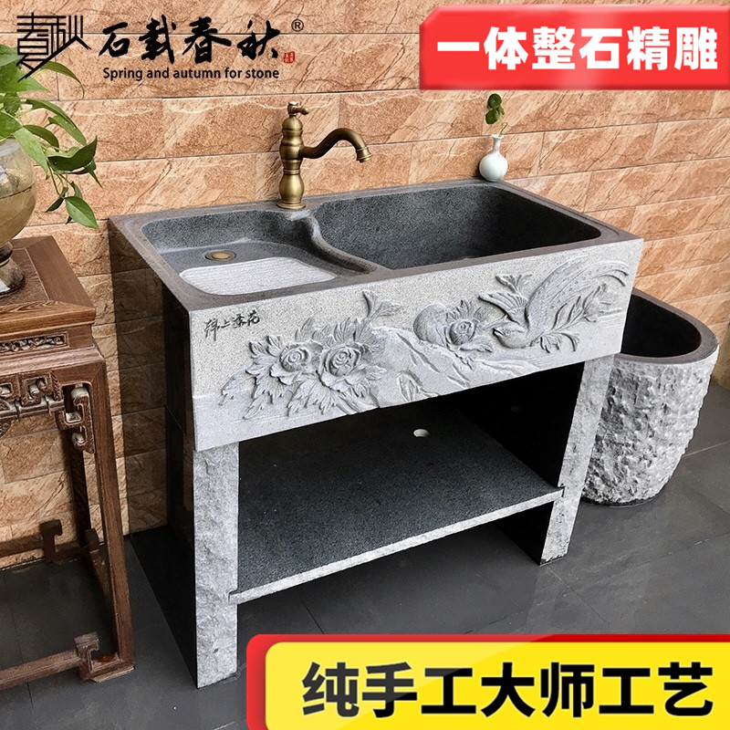 Outdoor stone laundry pool balcony pool floor-to-ceiling whole stone wash basin outdoor marble material Chinese courtyard villa