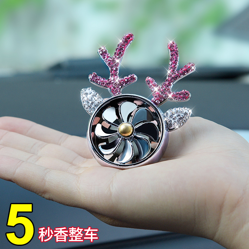 Car perfume air conditioner air outlet car interior decoration aromatherapy small fan ornaments fragrance car cute woman