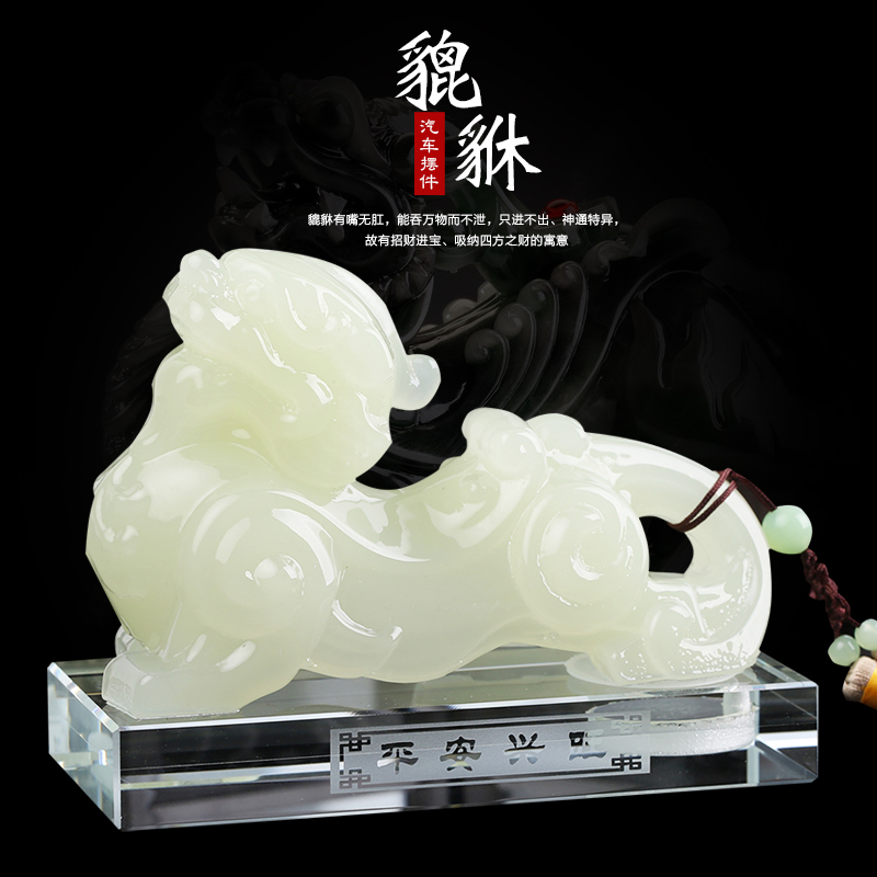 Car interior accessories ornaments to make money, brave car to protect the safety of men's high-end atmosphere center console perfume seat car