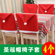 Christmas Decorations Chair Sleeve Table Cloth Snowflake Christmas Chair Sleeve Creative Old Man Snowman Elk Dining Chair Cover Chair Cushion