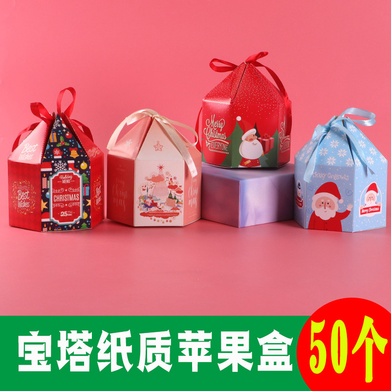 Christmas Gift Box Apple Box Christmas Eve Pingguo Wrapping Paper Pingguo Box Christmas Gift Candy Bag