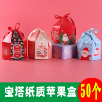 Christmas Gift Boxed Apple Box Christmas Eve Pingfruits Packaging Christmas Christmas Gift Candy Bag for Christmas