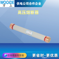 RN3-10 20A high voltage fuse 30A 40A 50A fuse 10KV switch 100A