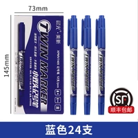 [SF бесплатная доставка] Chenguang Mark 7405 Blue 24 ветви