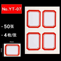 4*50 Фотографии (красный) yt-07