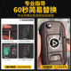 Wuling Hongguang S Wuling Rongguang Hongguang V Wulingzhiguang car remote control pairing original folding key shell