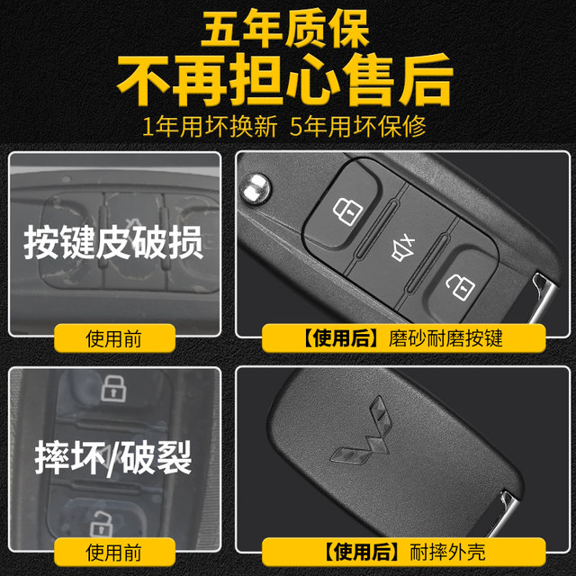 Wuling Hongguang S Wuling Rongguang Hongguang V Wulingzhiguang car remote control pairing original folding key shell