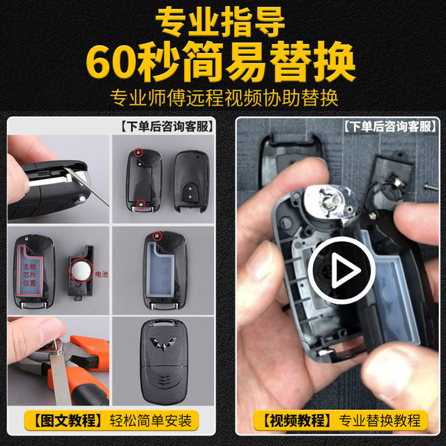 Wuling Hongguang remote control key Hongguang s3 s1 s car original factory special modification key replacement shell set