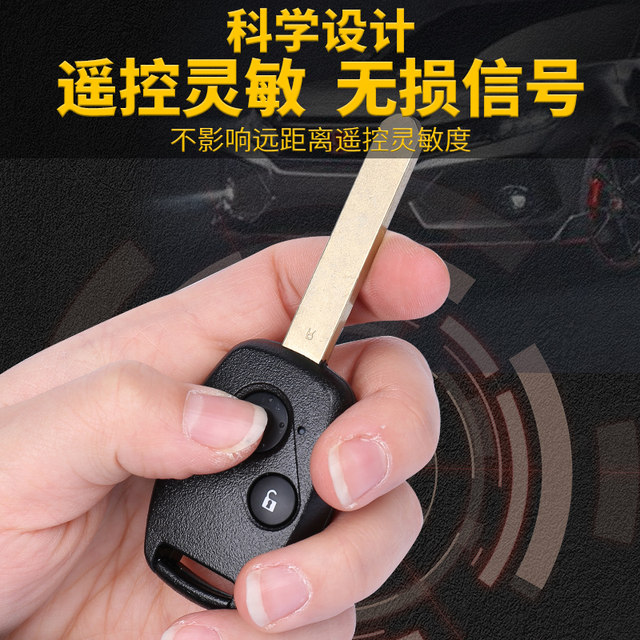 Suitable for Honda Fit, Accord, Civic, Odyssey, Crv, City, Fit, and Other Older and Seventh and Eighth Generation Cars, Remote Control with Key