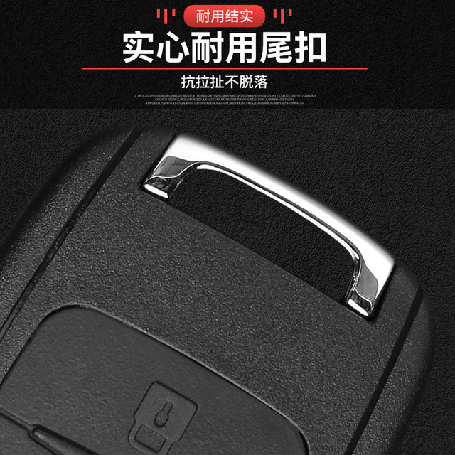 Suitable for Baojun 730310360510530560E100E200 car remote control original replacement key shell